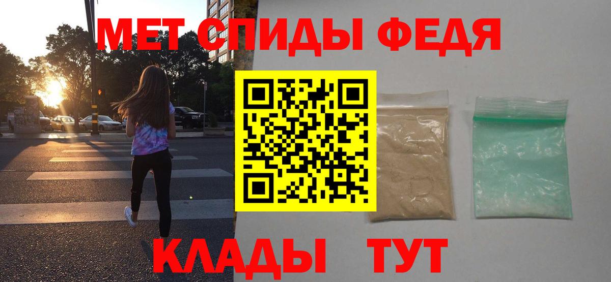 Зеленодольск  АМФ Розовый  Амфетамин  Вход с VPN 