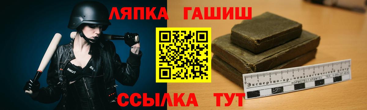 ГАШ  Гашиш Cannabis  Вход с VPN  ГАШ Изолятор  Зеленодольск 
