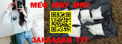 MESCALINE Пугачёв