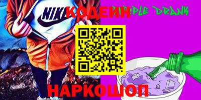 MESCALINE Пугачёв