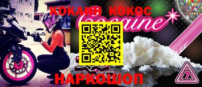 MESCALINE Пугачёв