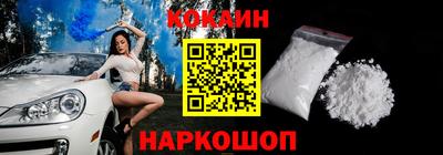 MESCALINE Пугачёв