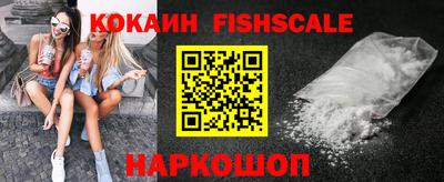 стаф Пушкино