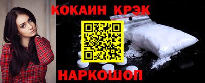 стаф Пушкино
