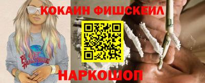MESCALINE Пугачёв