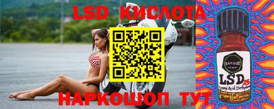 стаф Пушкино