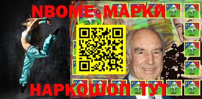 стаф Пушкино