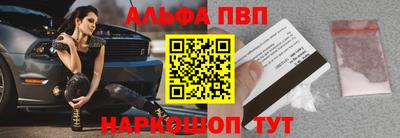 ешки Пыть-Ях