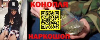 стаф Пушкино