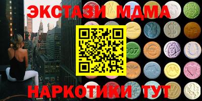 MESCALINE Пугачёв