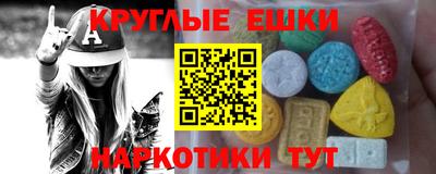 MESCALINE Пугачёв