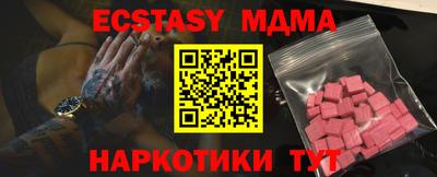 MESCALINE Пугачёв
