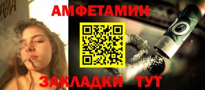 стаф Пушкино