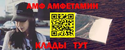 стаф Пушкино