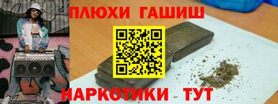 ешки Пыть-Ях