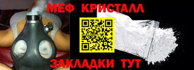 стаф Пушкино