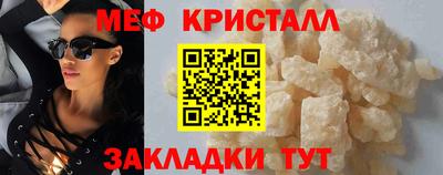 стаф Пушкино