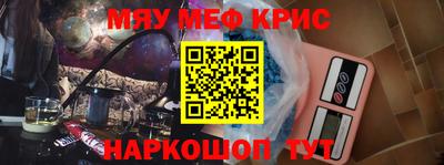 MESCALINE Пугачёв