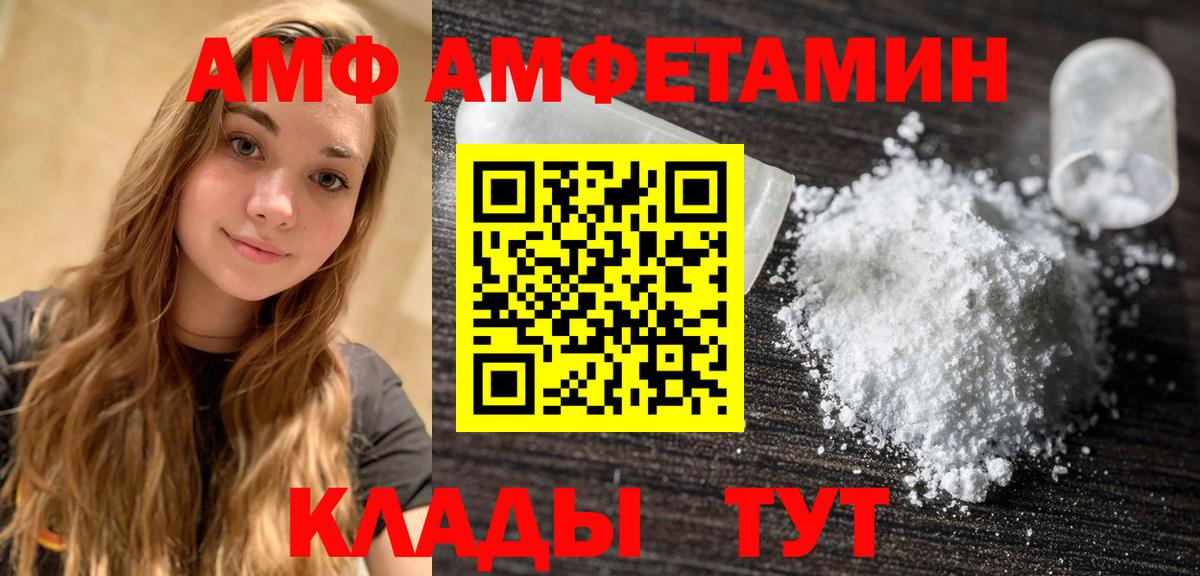 Метамфетамин витя  Вход с VPN  Метамфетамин витя  Зеленодольск 
